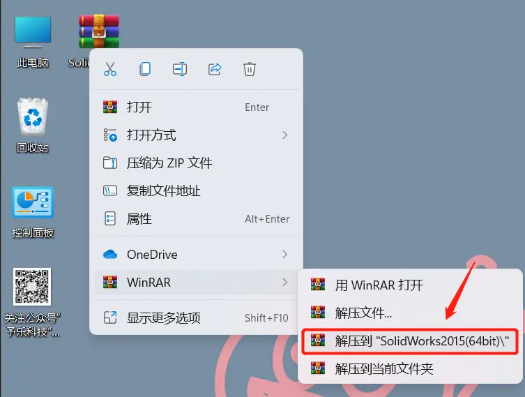 sw破解error6怎么解决